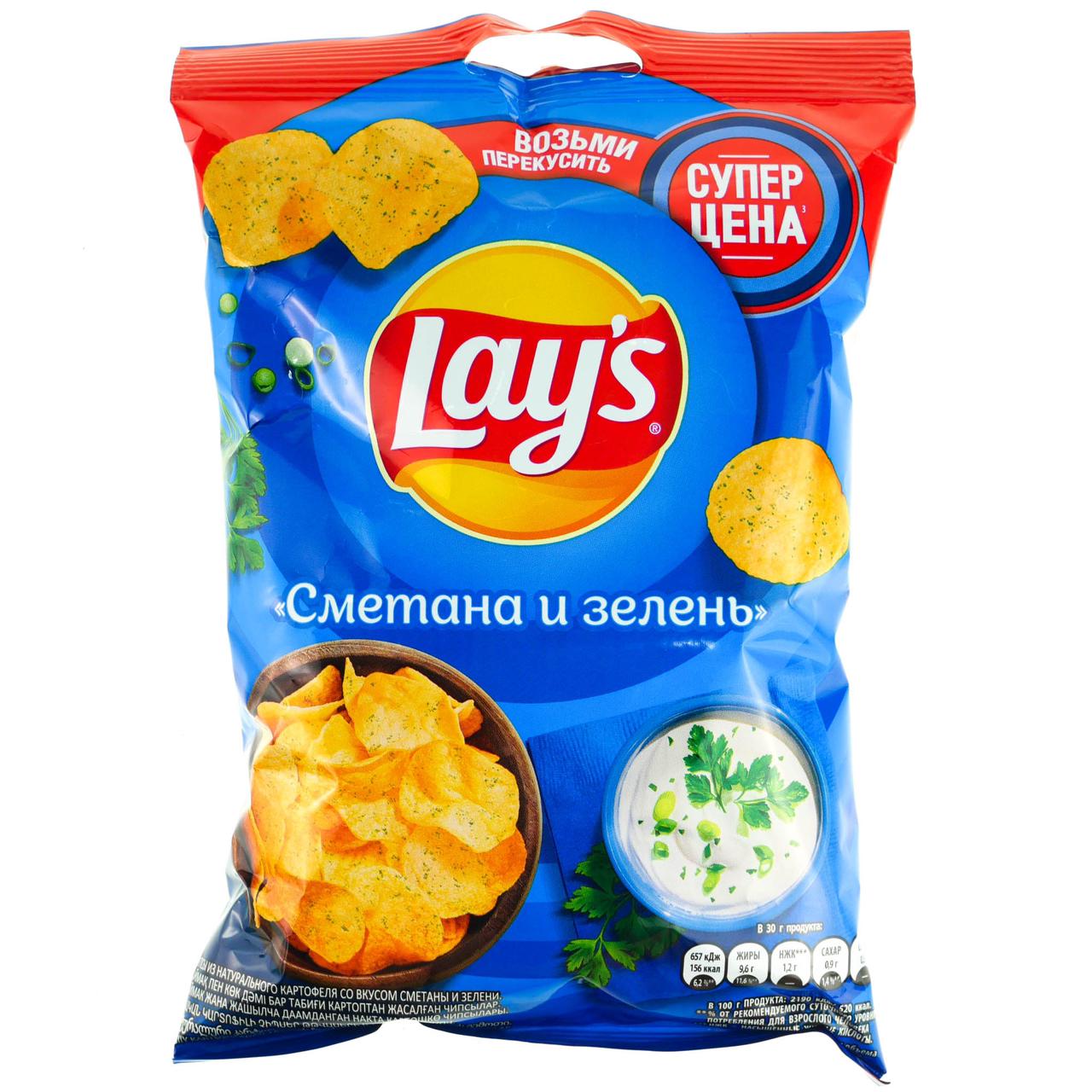 Чипсы картофельные Lays Сметана зелень 81g